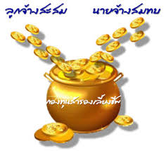 money plus